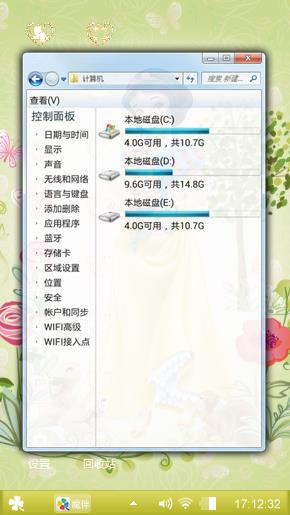 白雪公主