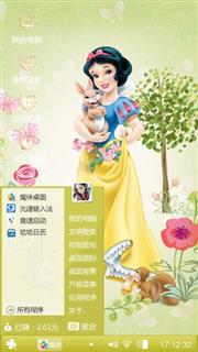 白雪公主