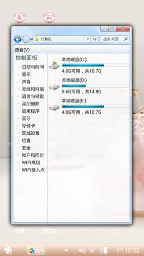 人生轨迹