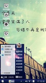 风景