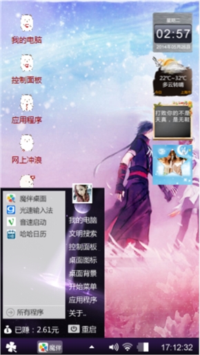 我们一起走
