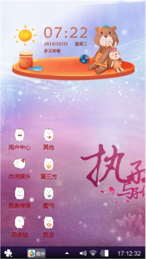 我们一起走