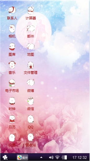 我们一起走