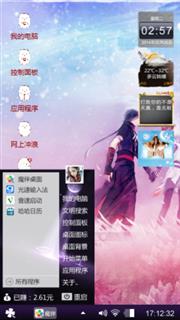 我们一起走