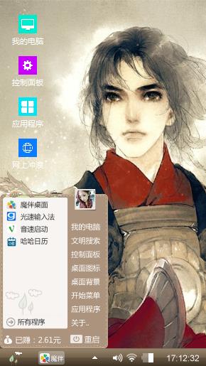 让人