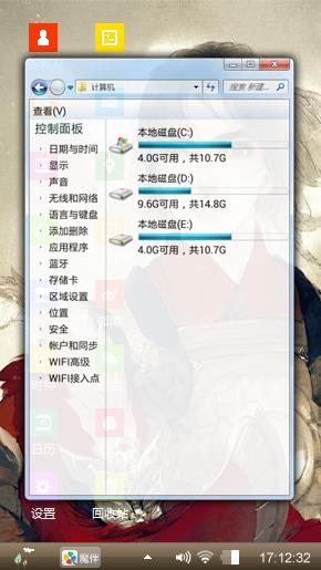 让人