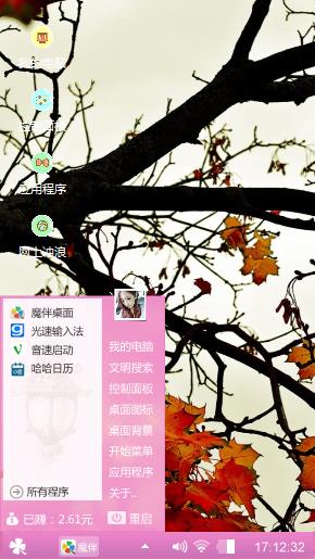 刘良梅
