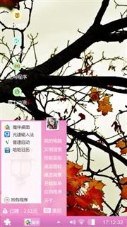 刘良梅