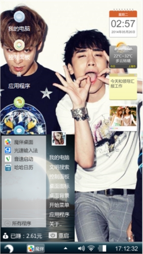 bigbang 
