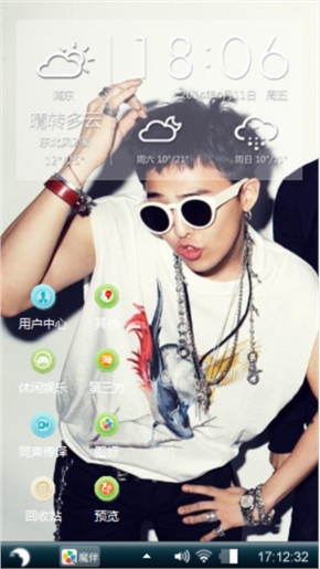 bigbang 