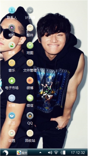 bigbang 