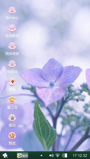 无忧