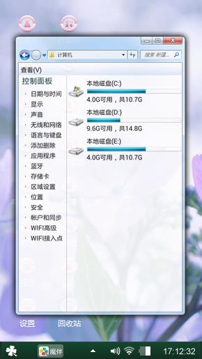 无忧
