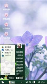 无忧