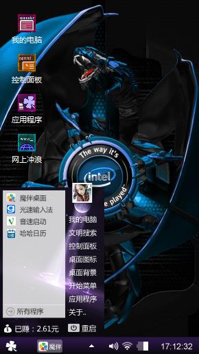 科技时代