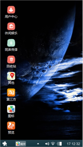 win炫酷