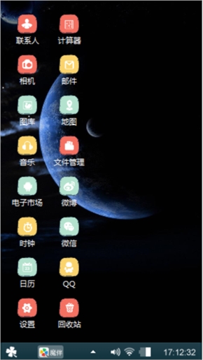 win炫酷