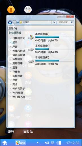 小黄人
