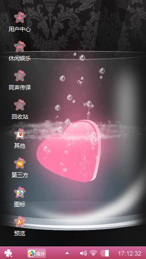 心殇