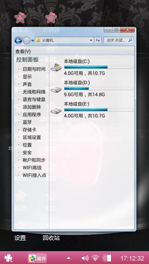 心殇