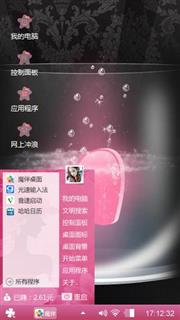 心殇