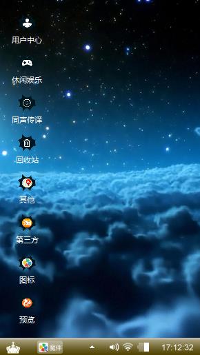 蓝色云朵