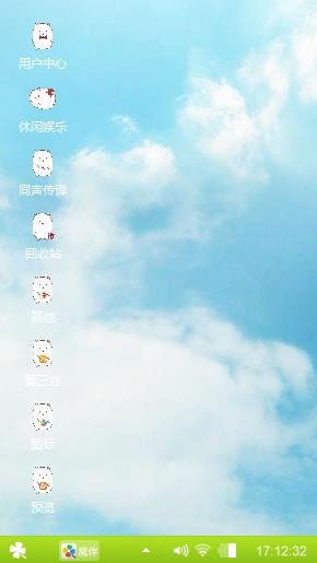 清新脱俗