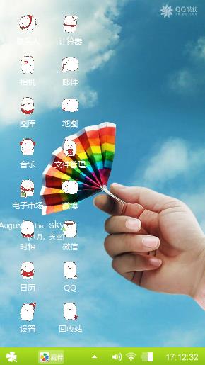 清新脱俗