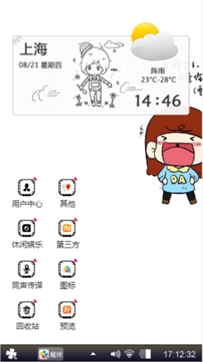 粉丝
