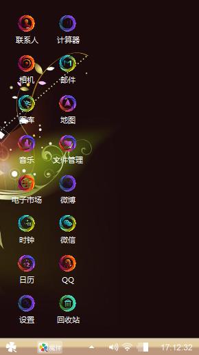 梦幻彩蝶