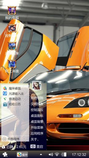 我心中的