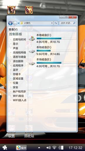 我心中的