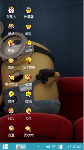 混搭。