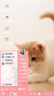 喵呜