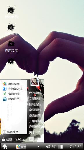 我的专利