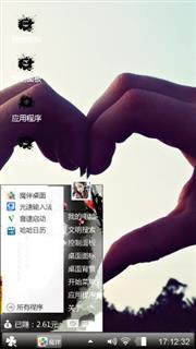 我的专利