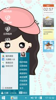 萌小希