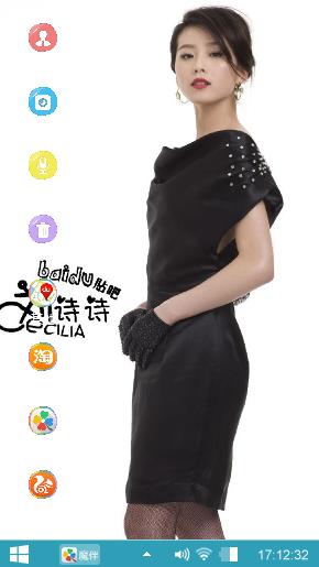 性感刘诗诗