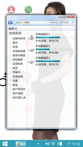 性感刘诗诗