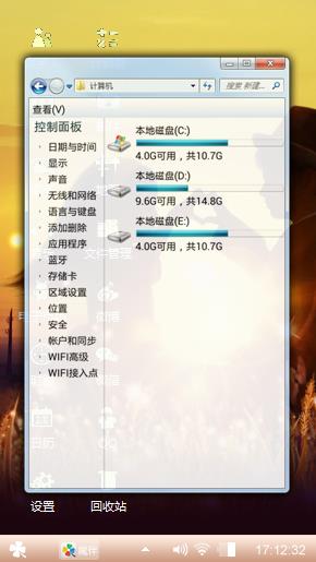 稚爱