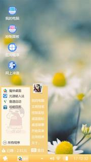 雏菊