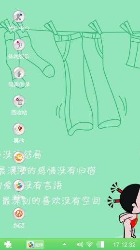小小人儿