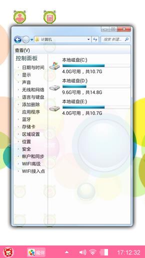 多姿多彩