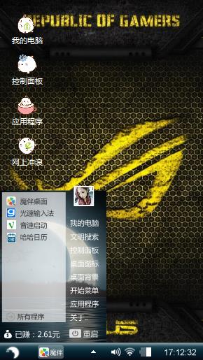 黑网