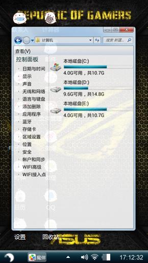 黑网