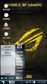 黑网