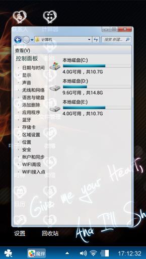 漩涡青春
