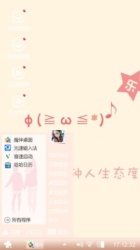 朴素