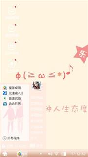 朴素