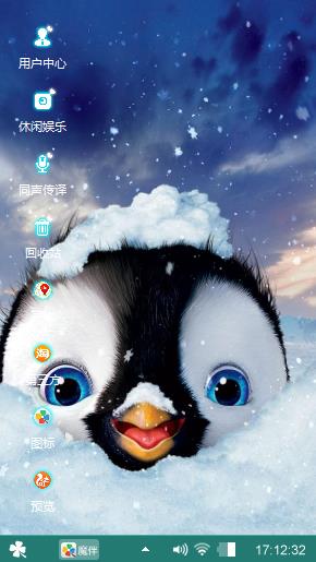 小企鹅